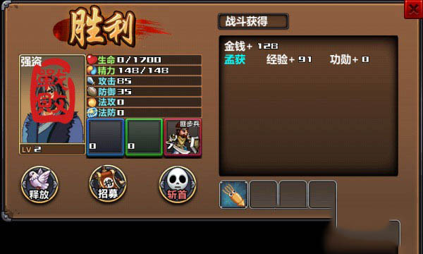 三国大时代3南蛮入侵上帝版_角色扮演_第7张_吐司下载站 三国大时代3南蛮入侵上帝版_https://www.toolscha.com_角色扮演_第7张