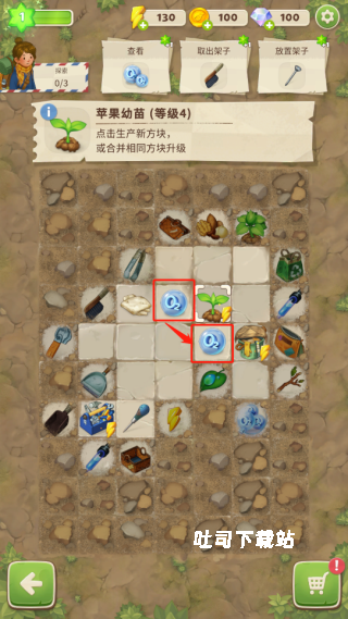 MergeResto_休闲益智_第7张_吐司下载站 MergeResto_https://www.toolscha.com_休闲益智_第7张