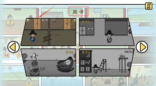老王和皇后二三事_休闲益智_第2张_吐司下载站 老王和皇后二三事_https://www.toolscha.com_休闲益智_第2张