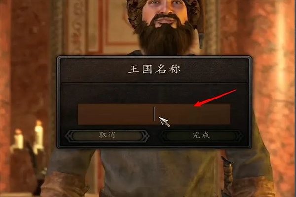 骑与砍_https://www.toolscha.com_角色扮演_第5张