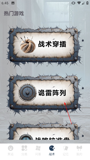 4366游玩盒_便捷生活_第1张_吐司下载站 4366游玩盒_https://www.toolscha.com_便捷生活_第1张