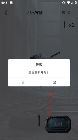 4366游玩盒_便捷生活_第4张_吐司下载站 4366游玩盒_https://www.toolscha.com_便捷生活_第4张