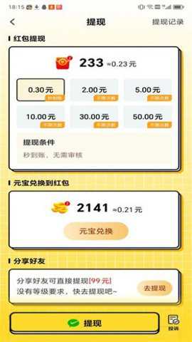 知识小建筑师下载_休闲益智_第1张_吐司下载站 知识小建筑师下载_https://www.toolscha.com_休闲益智_第1张