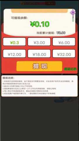 知识小建筑师下载_休闲益智_第2张_吐司下载站 知识小建筑师下载_https://www.toolscha.com_休闲益智_第2张