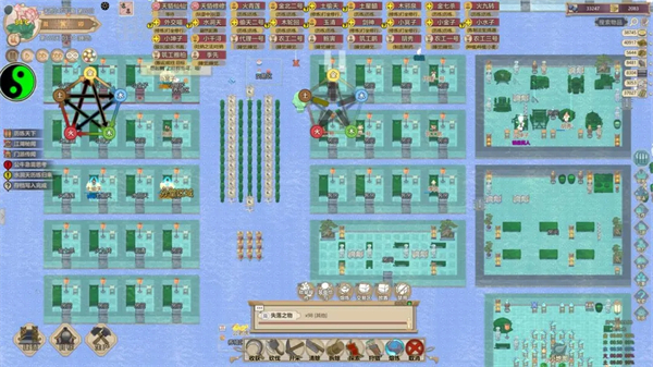 了不起的修仙模拟器下载_https://www.toolscha.com_角色扮演_第7张