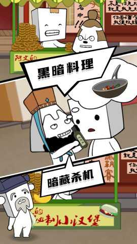 逃出迷雾村下载_https://www.toolscha.com_休闲益智_第2张