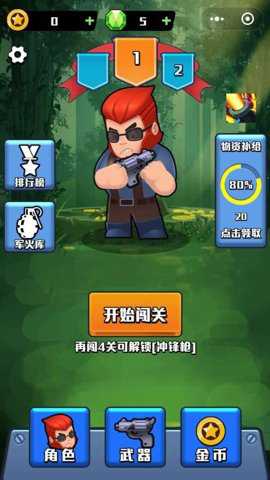 战地之狼下载_飞行射击_第2张_吐司下载站 战地之狼下载_https://www.toolscha.com_飞行射击_第2张