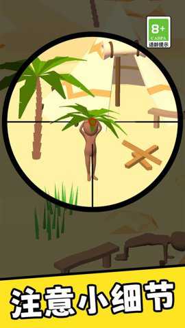 枪王之狙击手下载_https://www.toolscha.com_飞行射击_第2张