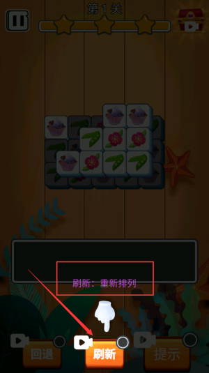 快乐消消解压下载_https://www.toolscha.com_休闲益智_第4张