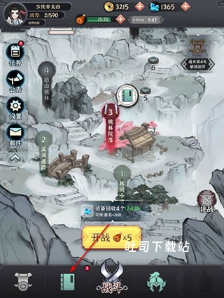 少侠太白下载_https://www.toolscha.com_角色扮演_第1张
