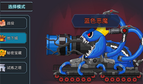 钢铁坦克力量下载_https://www.toolscha.com_飞行射击_第2张
