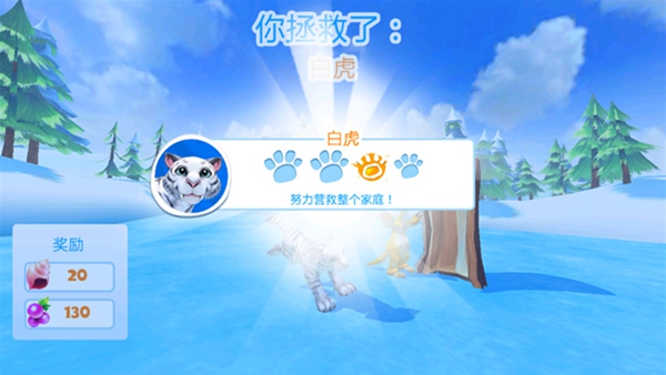 冰川时代大冒险下载_模拟经营_第1张_吐司下载站 冰川时代大冒险下载_https://www.toolscha.com_模拟经营_第1张