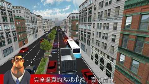 死亡终极驾驶3d下载_https://www.toolscha.com_赛车竞速_第2张