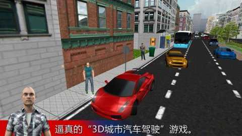 死亡终极驾驶3d下载_https://www.toolscha.com_赛车竞速_第3张