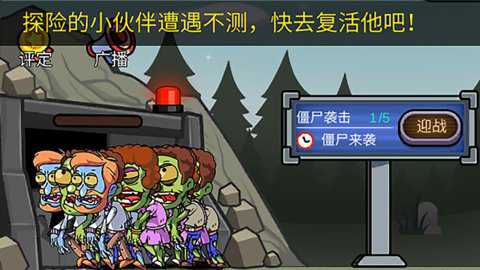 地下堡垒建造师下载_https://www.toolscha.com_休闲益智_第3张