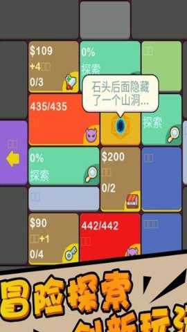深渊猎魔者下载_https://www.toolscha.com_休闲益智_第1张