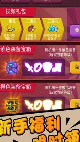 深渊猎魔者下载_https://www.toolscha.com_休闲益智_第2张