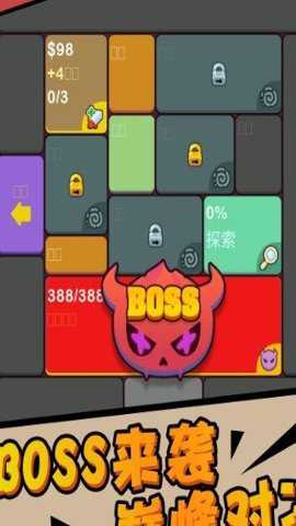 深渊猎魔者下载_https://www.toolscha.com_休闲益智_第3张