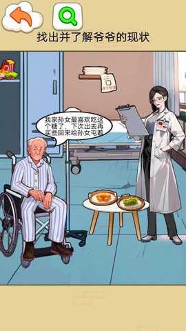 过去与未来下载_休闲益智_第2张_吐司下载站 过去与未来下载_https://www.toolscha.com_休闲益智_第2张