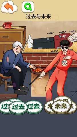过去与未来下载_休闲益智_第3张_吐司下载站 过去与未来下载_https://www.toolscha.com_休闲益智_第3张