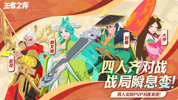 《王者之弈》刺客阵容怎么选择最好？_https://www.toolscha.com_游戏攻略_第1张