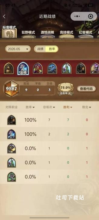 炉石传说魔网法加强卡组大全_https://www.toolscha.com_游戏攻略_第1张