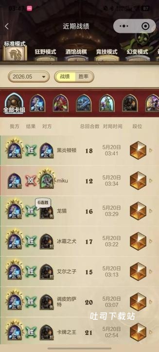炉石传说魔网法加强卡组大全_https://www.toolscha.com_游戏攻略_第2张