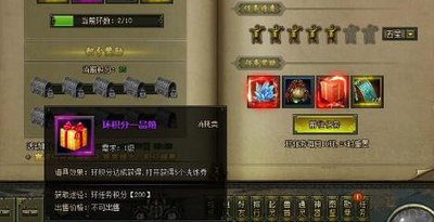 《盗墓笔记》怎么调整启程船顶层箱子_游戏攻略_第1张_吐司下载站 《盗墓笔记》怎么调整启程船顶层箱子_https://www.toolscha.com_游戏攻略_第1张