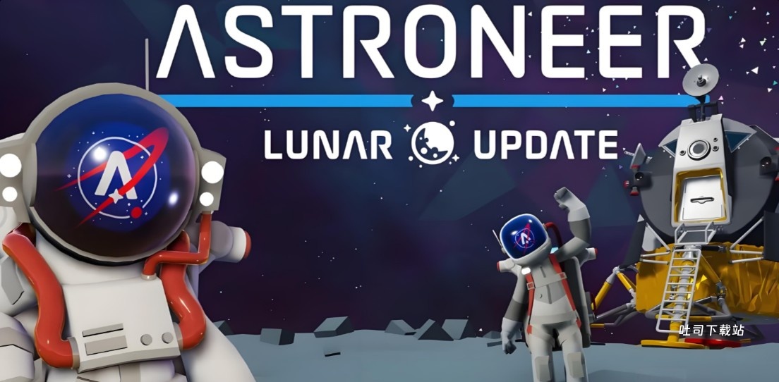 异星探险家攻略弗沙尼亚星球教程_https://www.toolscha.com_游戏攻略_第1张