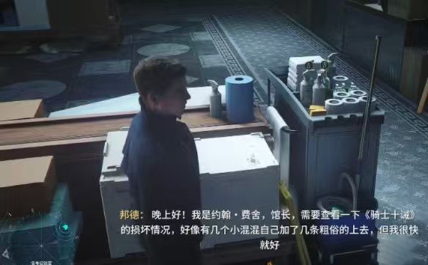 007初露锋芒获取玫瑰上侍卡牌方法_https://www.toolscha.com_游戏攻略_第5张