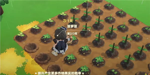 星布谷地肥料桶效果详细介绍_https://www.toolscha.com_游戏攻略_第4张