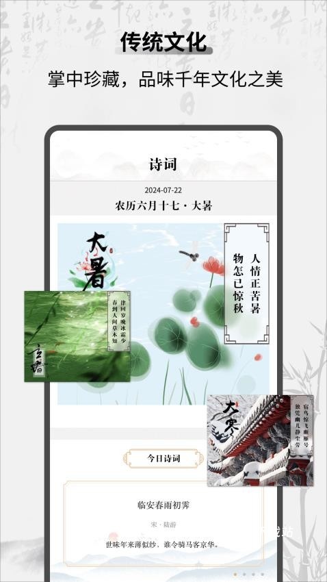 教材帮_https://www.toolscha.com_学习办公_第2张