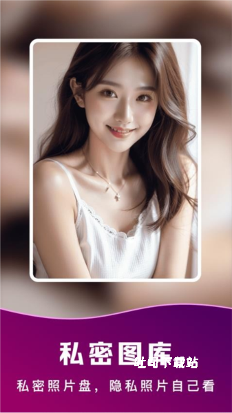 隐私播放大师_https://www.toolscha.com_影音播放_第2张