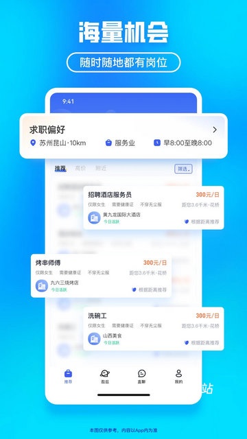 闪客日结app_便捷生活_第1张_吐司下载站 闪客日结app_https://www.toolscha.com_便捷生活_第1张