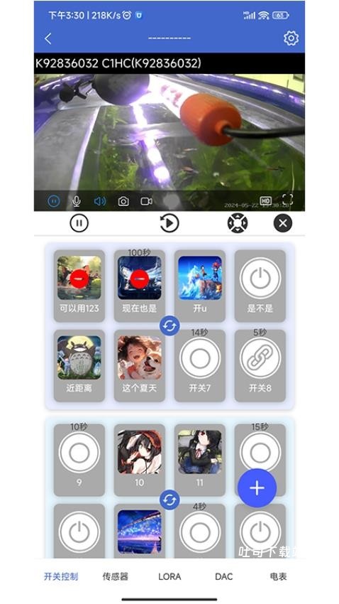 艾掌控app_https://www.toolscha.com_便捷生活_第2张