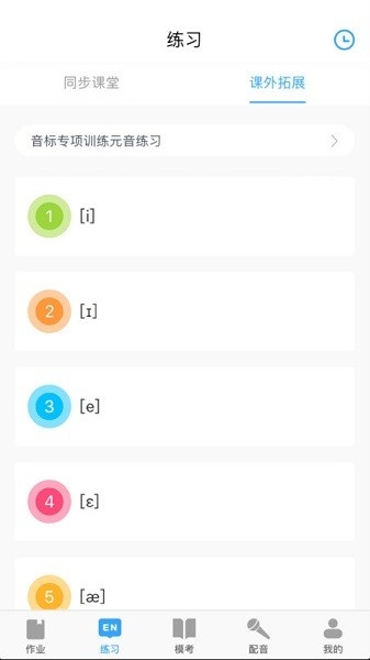 就爱学app_便捷生活_第1张_吐司下载站 就爱学app_https://www.toolscha.com_便捷生活_第1张