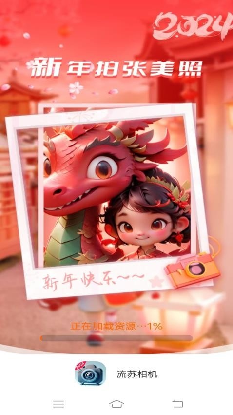 流苏相机_摄影图像_第2张_吐司下载站 流苏相机_https://www.toolscha.com_摄影图像_第2张