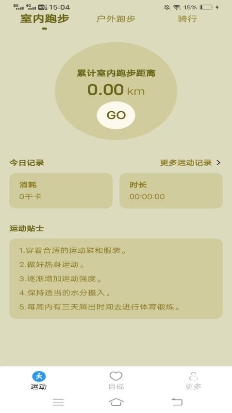 走路有洋气_便捷生活_第2张_吐司下载站 走路有洋气_https://www.toolscha.com_便捷生活_第2张