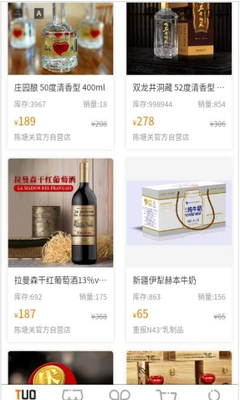 七星托塔app_https://www.toolscha.com_便捷生活_第1张