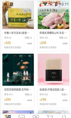 七星托塔app_https://www.toolscha.com_便捷生活_第2张