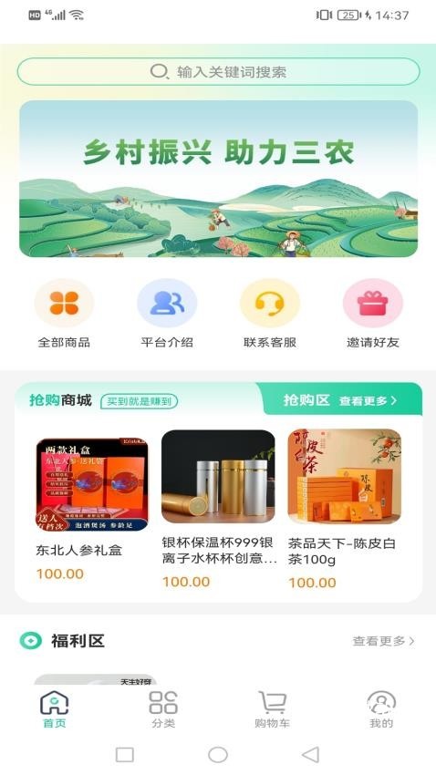 逸享生活app_https://www.toolscha.com_便捷生活_第1张