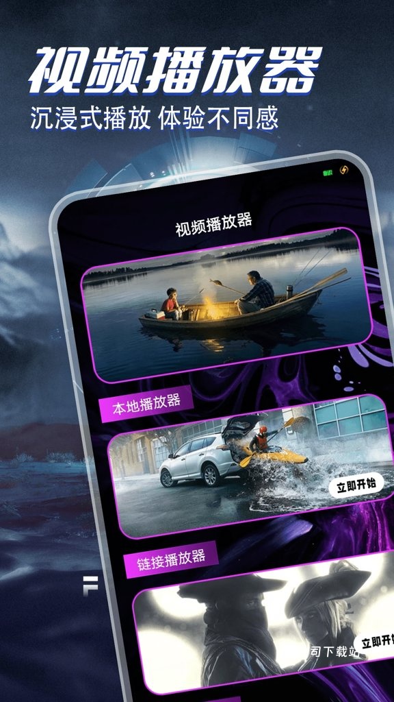 酷看精选_https://www.toolscha.com_影音播放_第2张