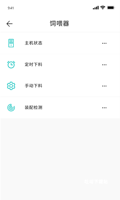 云慧养app_便捷生活_第2张_吐司下载站 云慧养app_https://www.toolscha.com_便捷生活_第2张