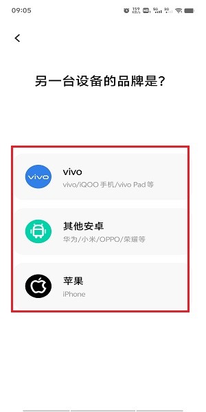 互传手机搬家_系统工具_第3张_吐司下载站 互传手机搬家_https://www.toolscha.com_系统工具_第3张