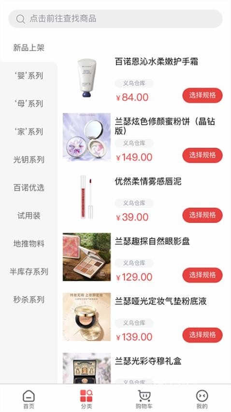 小恩家app_便捷生活_第1张_吐司下载站 小恩家app_https://www.toolscha.com_便捷生活_第1张