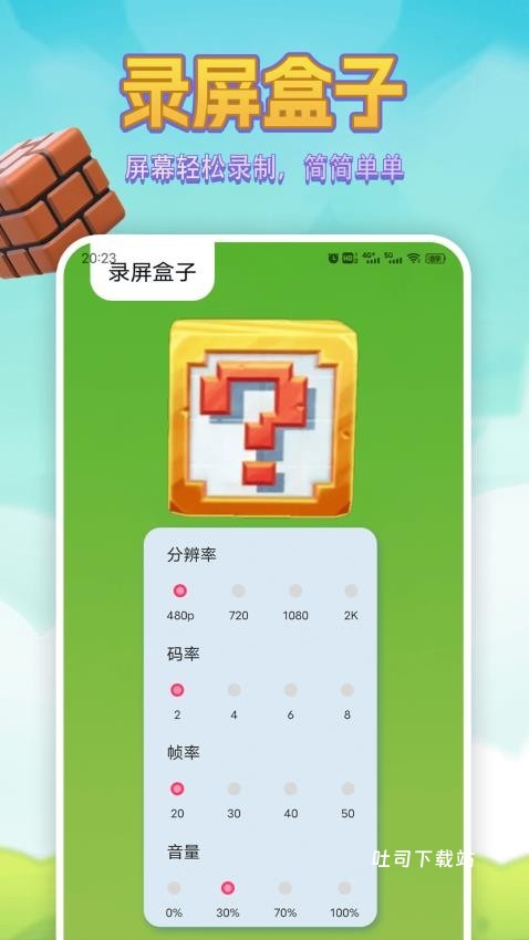 234盒子_便捷生活_第1张_吐司下载站 234盒子_https://www.toolscha.com_便捷生活_第1张
