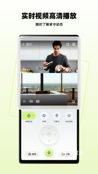 睛小豆app_便捷生活_第1张_吐司下载站 睛小豆app_https://www.toolscha.com_便捷生活_第1张