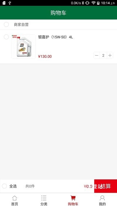东达商城app_https://www.toolscha.com_便捷生活_第1张