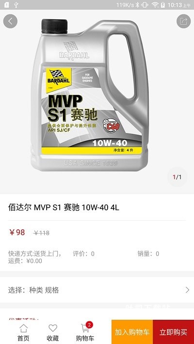 东达商城app_https://www.toolscha.com_便捷生活_第2张