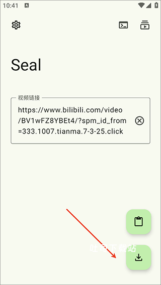 Seal海豹下载器_便捷生活_第2张_吐司下载站 Seal海豹下载器_https://www.toolscha.com_便捷生活_第2张